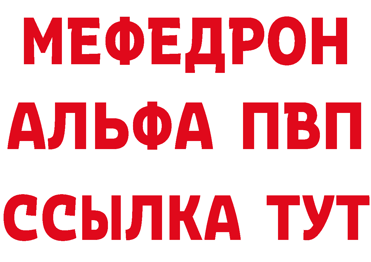 Кетамин VHQ как зайти мориарти кракен Усолье-Сибирское